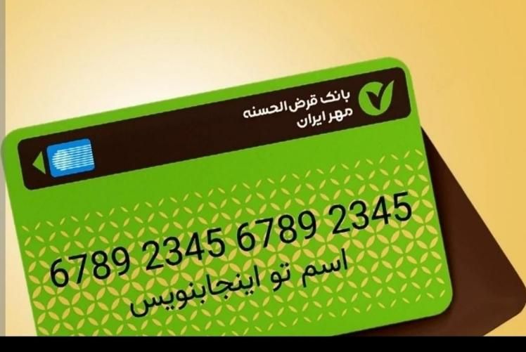 مهر خریدارم|خدمات مالی، حسابداری، بیمه|زنجان, |دیوار