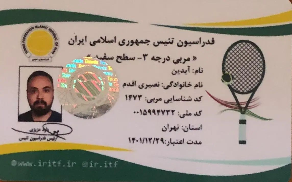 آموزش تنیس|خدمات آموزشی|تهران, مهران (سیدخندان)|دیوار