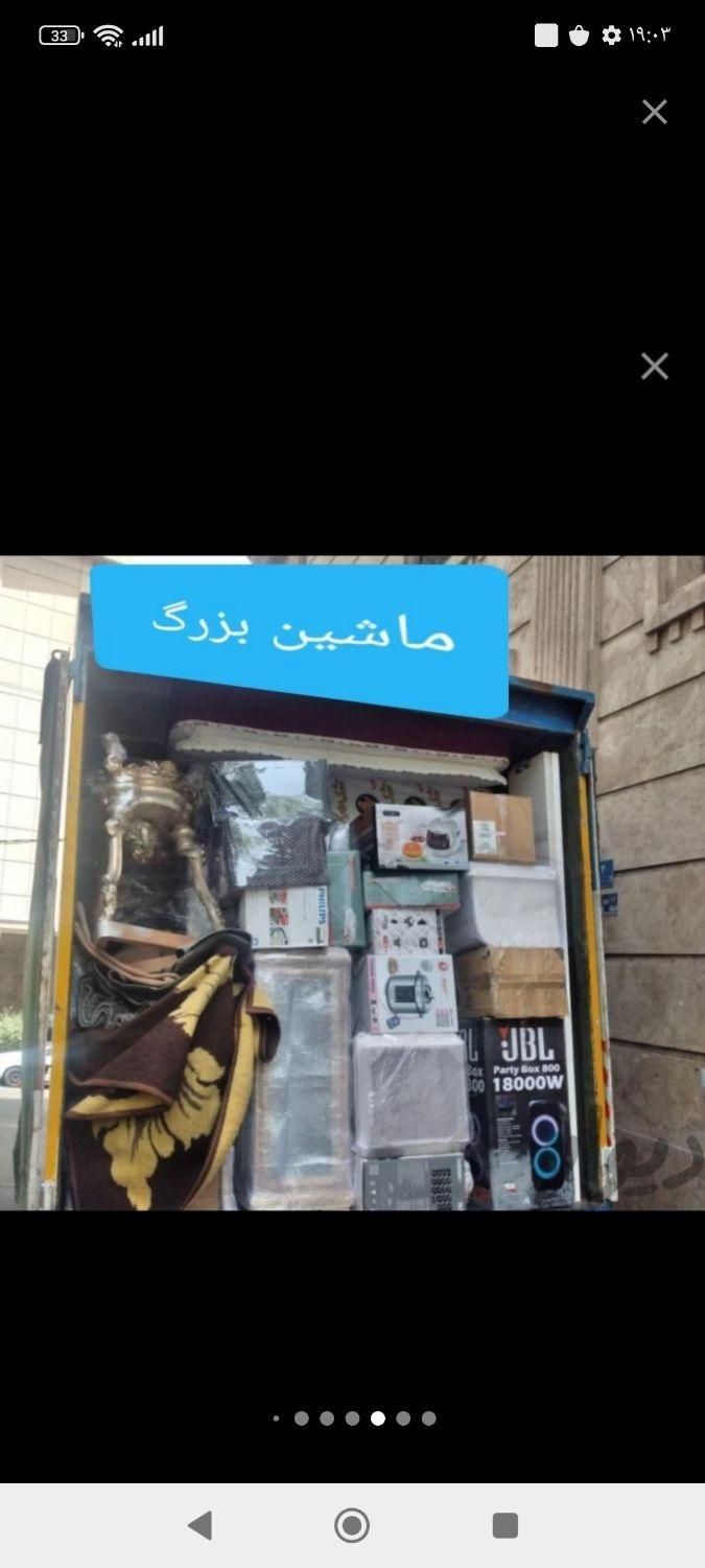 باربری معروف بار اسباب کشی اساس کشی اثاث کل استان|خدمات حمل و نقل|قم, زنبیل آباد|دیوار