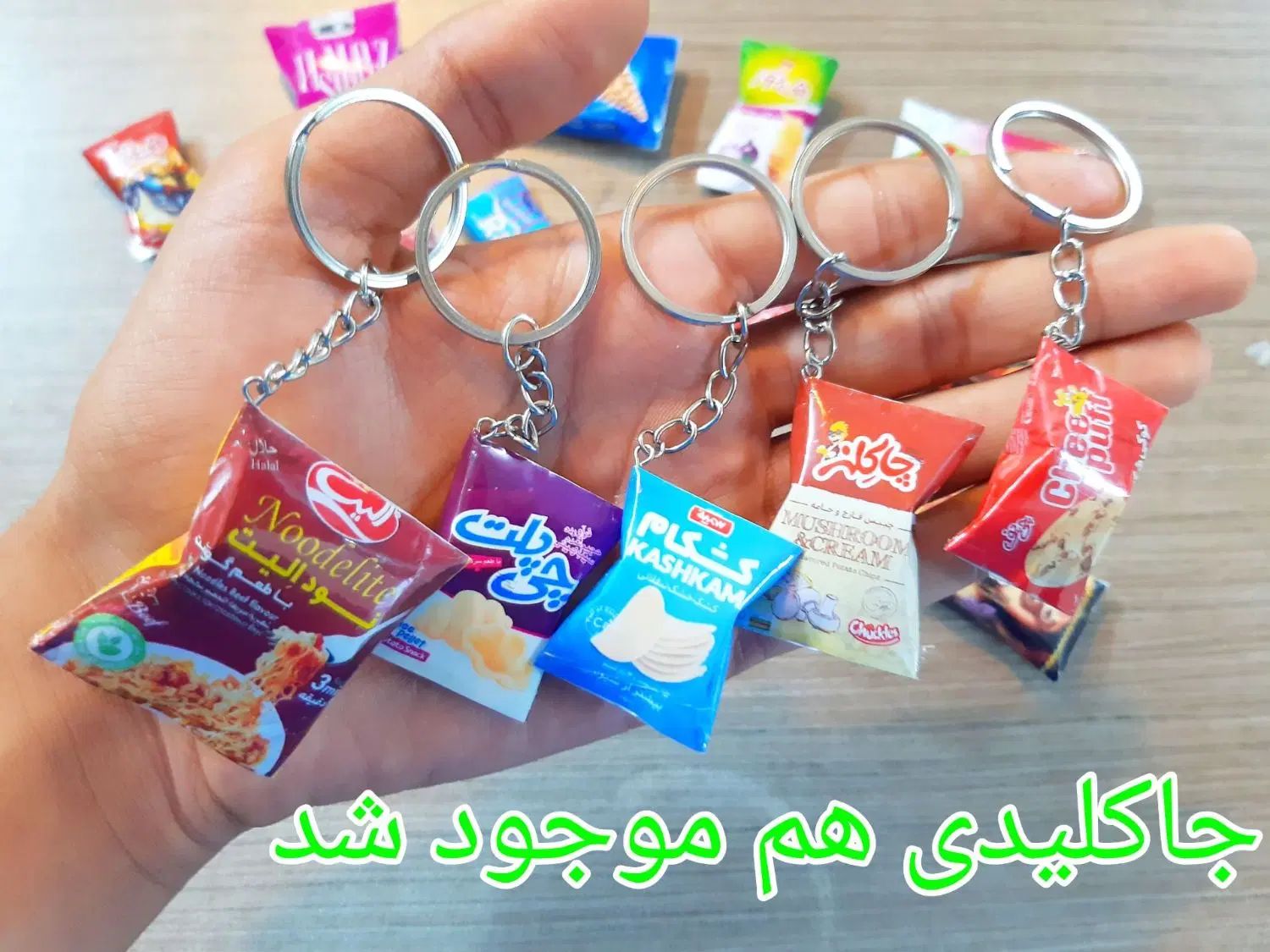 فروش عمده و تکی مگنت و جاکلیدی مینیاتوری|اسباب‌‌بازی|تهران, شهرک زینبیه|دیوار