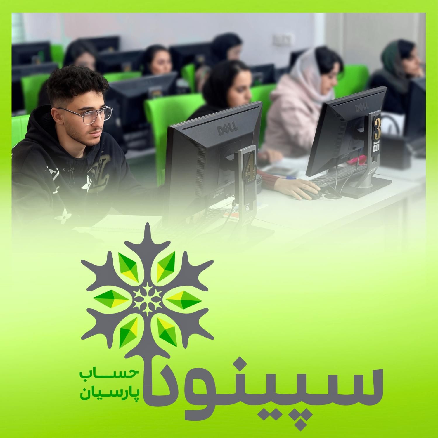 آموزش فوت و فن حسابداری و مالیات در 16 جلسه|خدمات آموزشی|رباط‌کریم, |دیوار