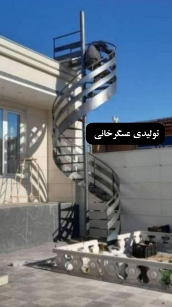تولید پله اهنی پله گرد پله پیچ صاف|مصالح و تجهیزات ساختمان|تهران, شهرک ابوذر|دیوار
