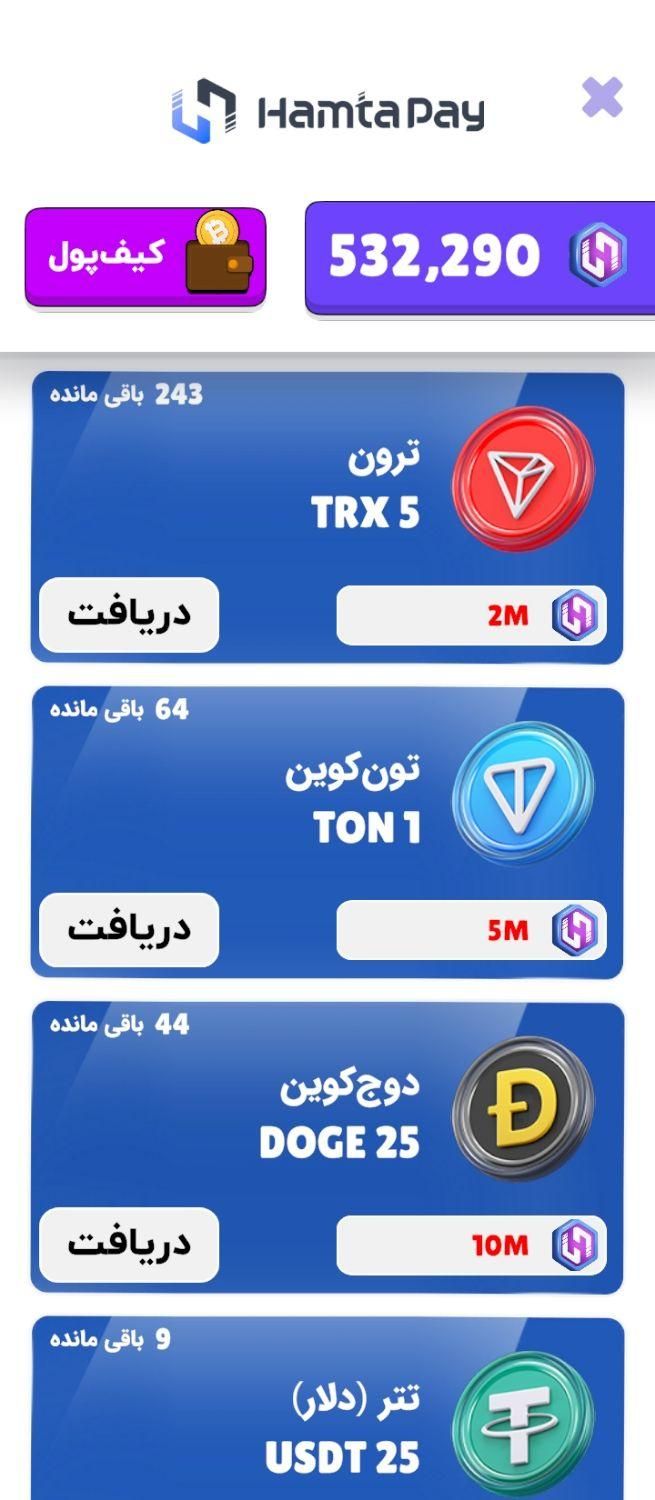 بازی کن پول دربیار|کنسول، بازی ویدئویی و آنلاین|قم, انسجام|دیوار