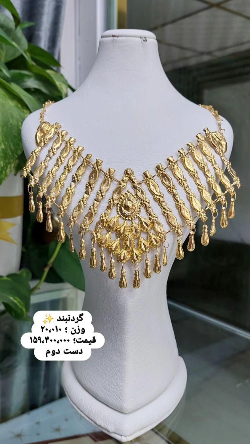 گردنبند دست دوم|جواهرات|لردگان, |دیوار