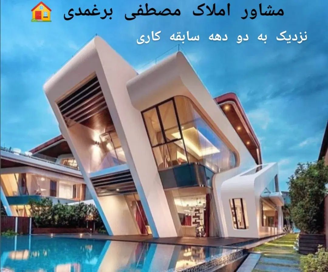 اجاره خانه ویلایی ۲۸۰ متری ۴ خوابه در قصبه اب یمین|اجارهٔ خانه و ویلا|سبزوار, قصبه اب یمین|دیوار