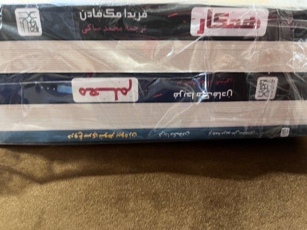 کتاب-رمان|کتاب و مجله ادبی|تهران, آجودانیه|دیوار