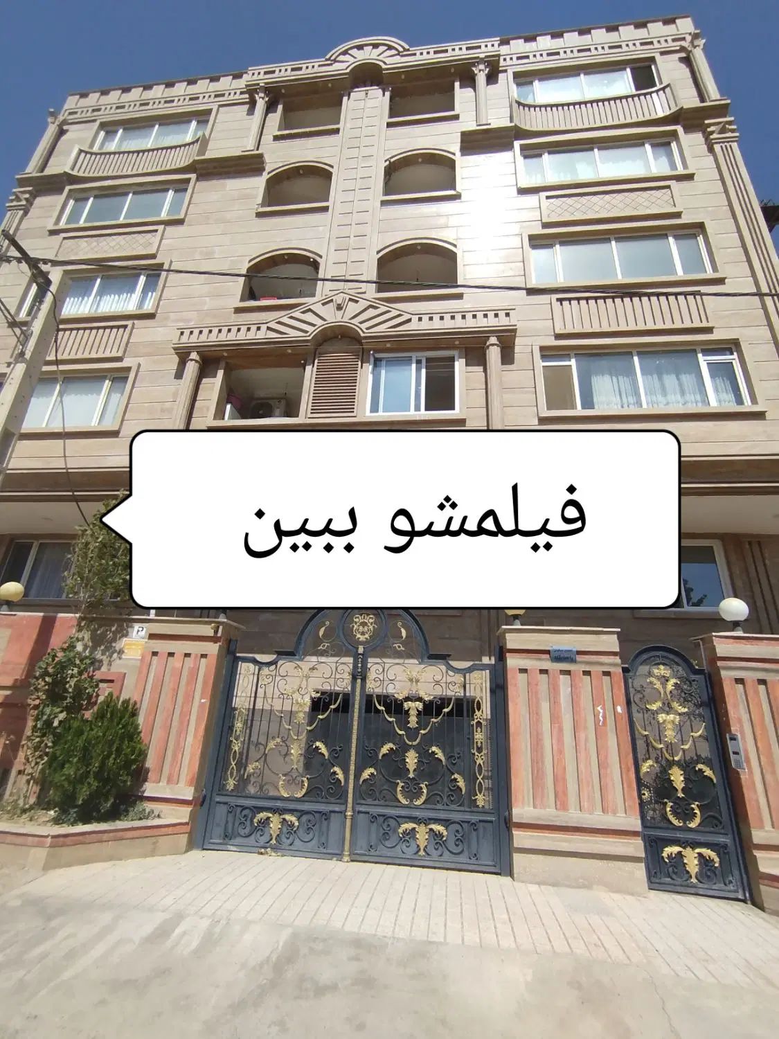 واحدسندآمادسکونت تجهیزمترآپارتمان کمالشهرجهان آرا|فروش آپارتمان|کرج, کمال‌شهر|دیوار