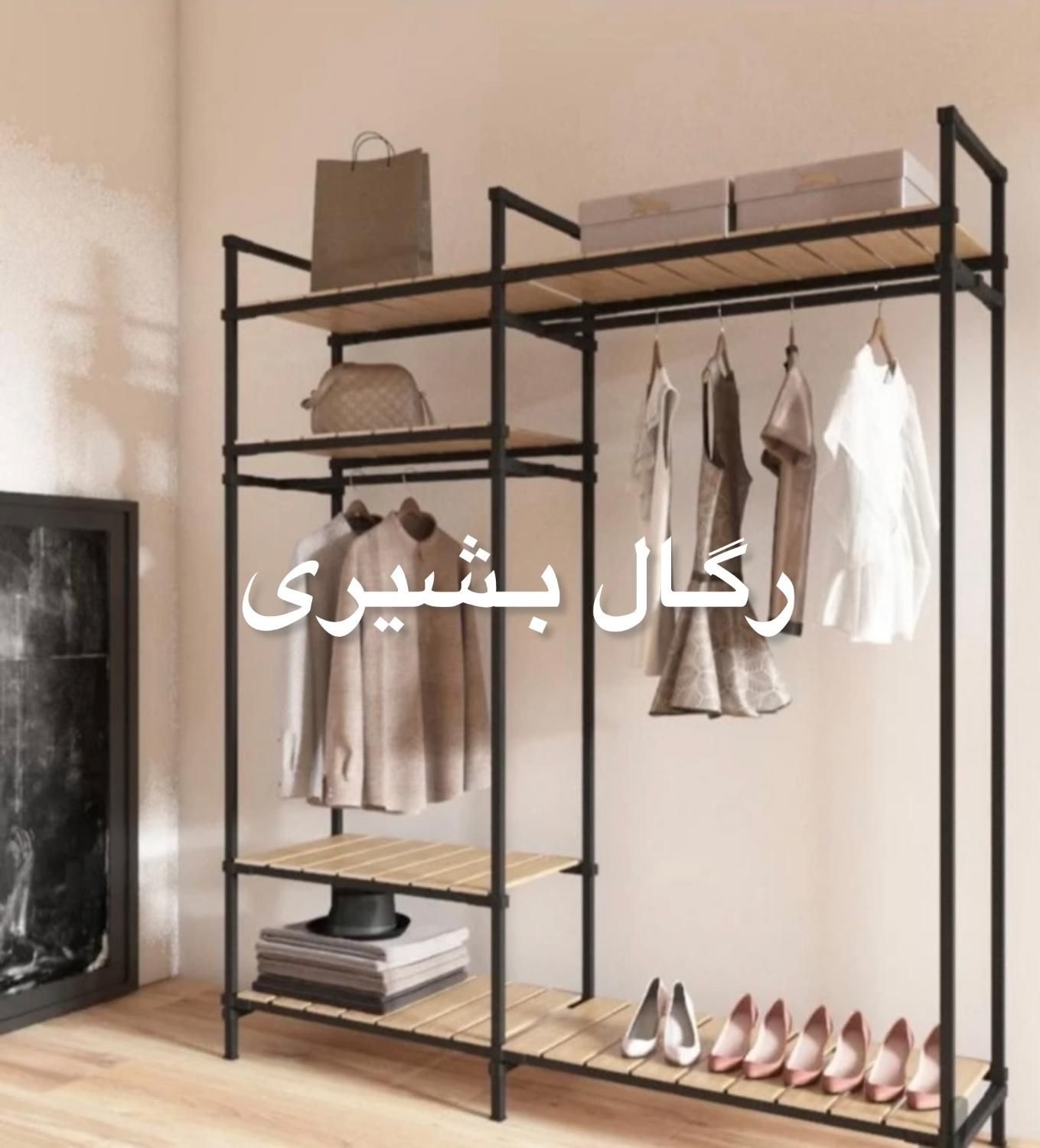 رگال شلف دیواری پیچ مهره ای (بشیری)|کتابخانه، شلف، قفسه‌های دیواری|تهران, بازار|دیوار