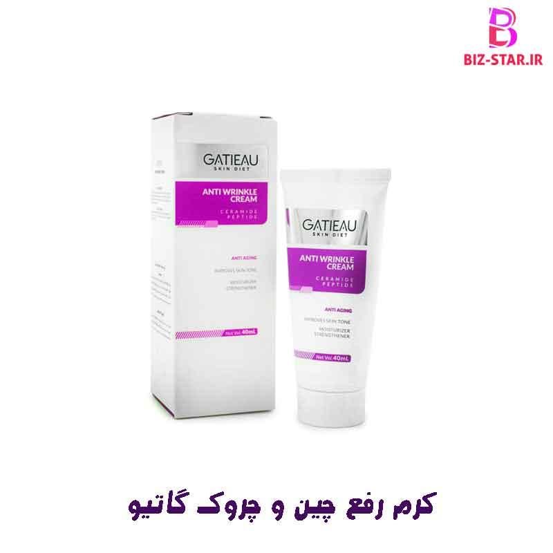 کرم بوتاکس ضد چین و چروک گاتیو اورجینال|آرایشی، بهداشتی، درمانی|تهران, سیدخندان|دیوار