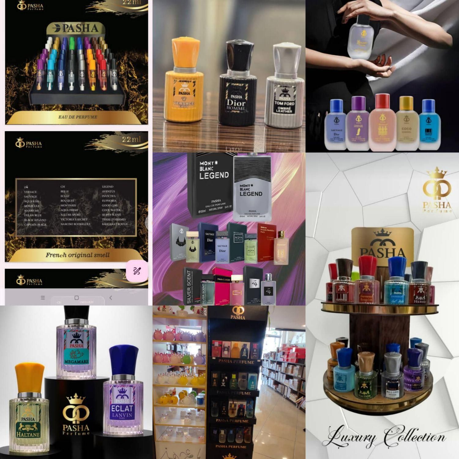 استخدام بازاریاب خانم و آقا شرکت پاشا شعبه تبریز|استخدام بازاریابی و فروش|تبریز, |دیوار