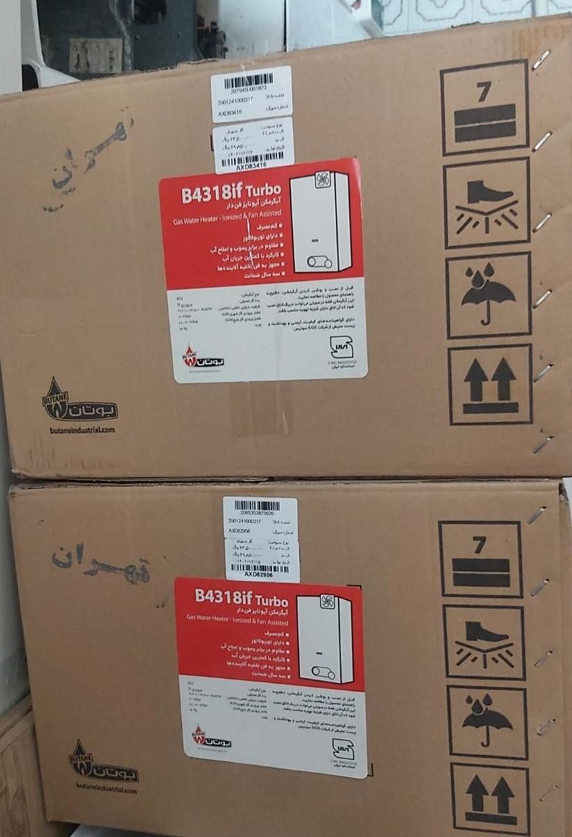 آبگرمکن بوتان مدل 4318 و 4215 تربو فن دار ضدرسوب|آبگرمکن، پکیج، شوفاژ|تهران, سجاد|دیوار