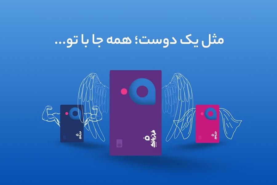 کارت رایگان، جایزه ثبت نام و وام فوری|کارت هدیه و تخفیف|تهران, آسمان|دیوار