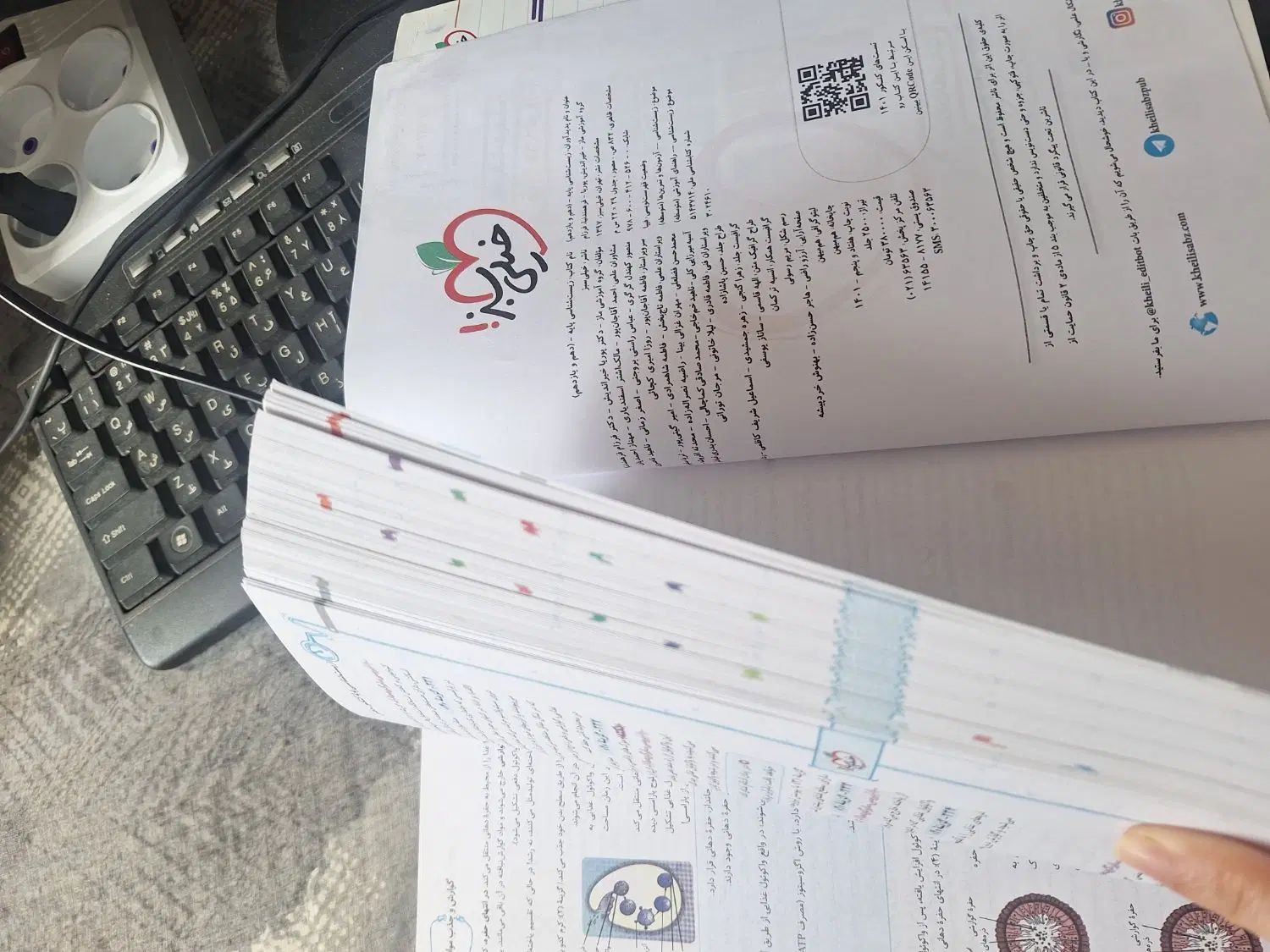 کتاب تست|کتاب و مجله آموزشی|رشت, گلسار|دیوار