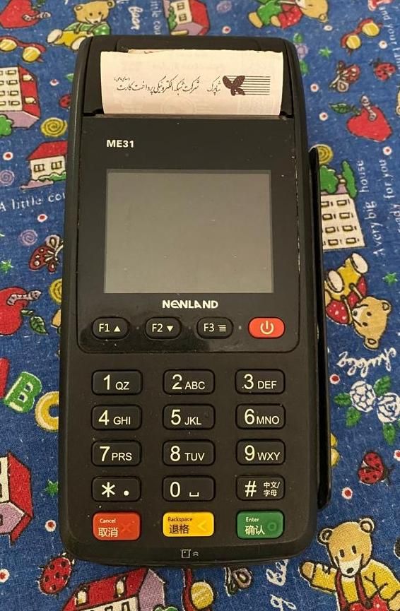 کارتخوان ME31|فروشگاه و مغازه|تهران, اسکندری|دیوار