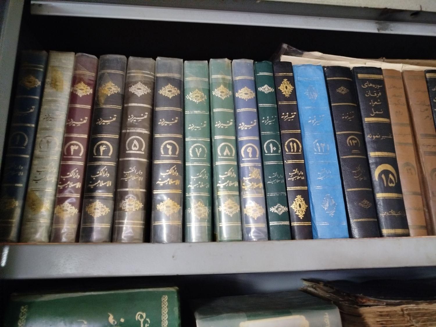 کتاب تفسیر نمونه فارسی|کتاب و مجله مذهبی|قم, چهار مردان|دیوار