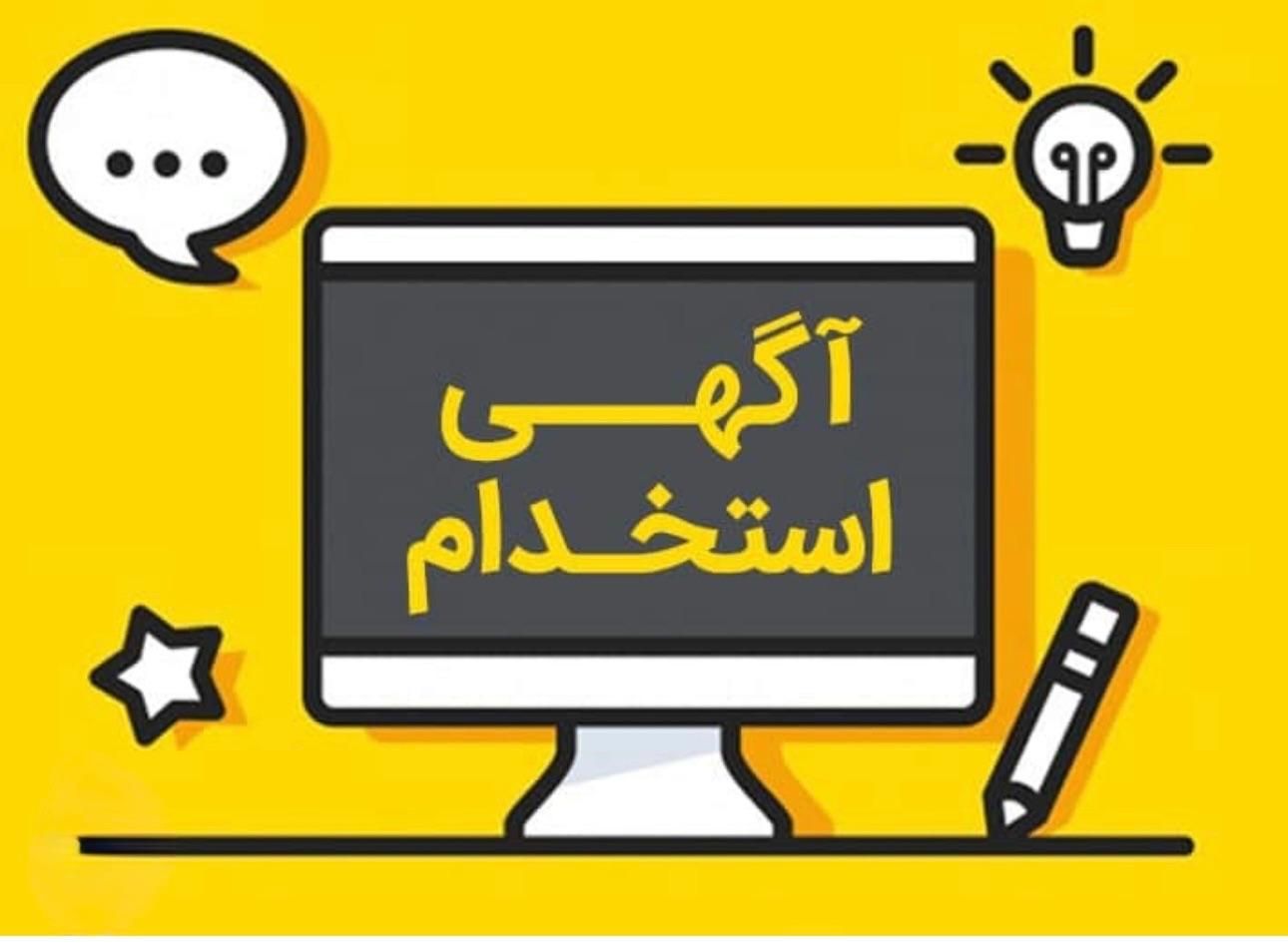 استخدام فروشنده خانم بوتیک لباس (پورسانت + بیمه)|استخدام بازاریابی و فروش|تهران, چیذر|دیوار