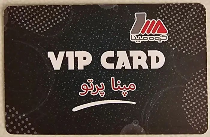 بلیط استخر مشهدی ، اندیشه|بلیت ورزشی|کرج, جهان‌شهر|دیوار