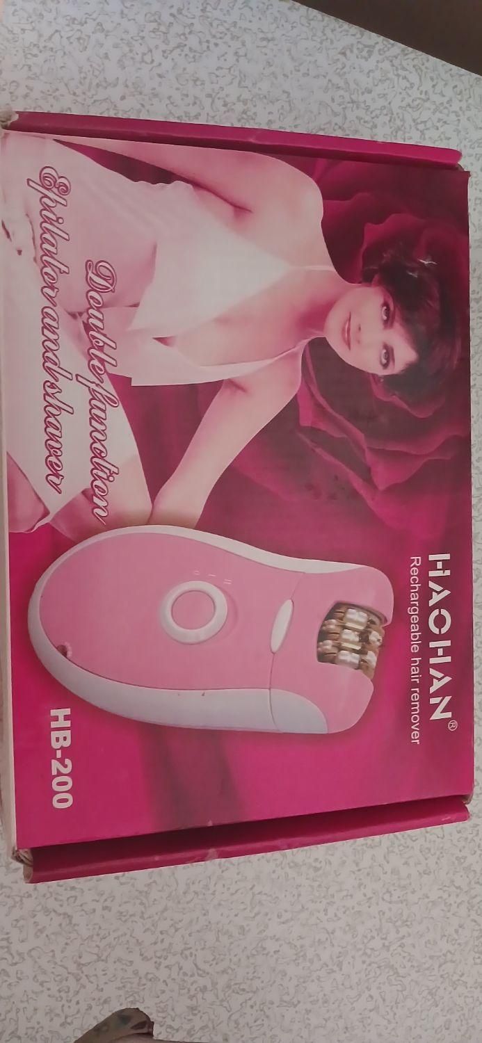 دستگاه اپیلیدی دو کاره|آرایشی، بهداشتی، درمانی|سقز, |دیوار