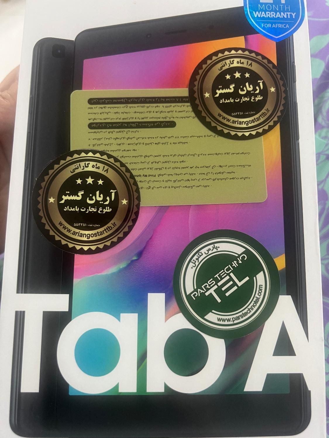 تبلت سامسونگ Galexy tab A8|تبلت|تهران, گیشا (کوی نصر)|دیوار