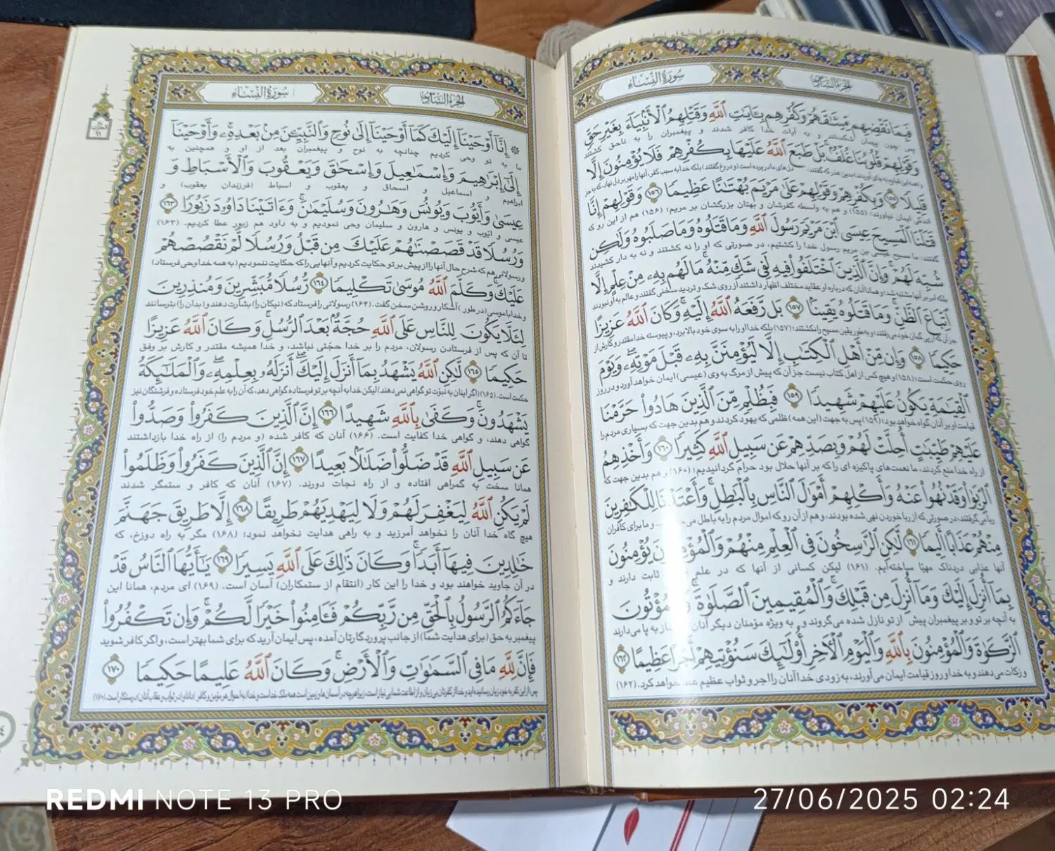 یک جلد قرآن نفیس بهراه کتاب حافظ با جعبه|کتاب و مجله مذهبی|کرج, شهرک جهان‌نما|دیوار