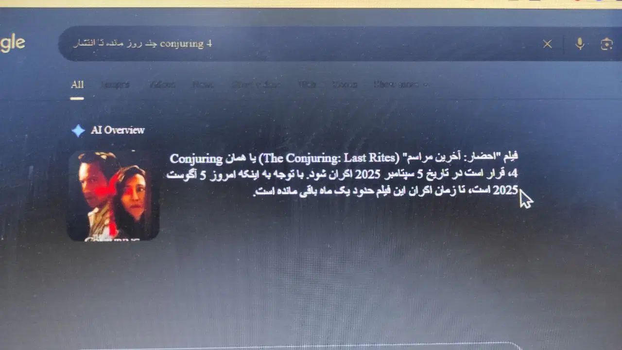 استخدام ۲ همکار خانم در دنیای فیلم و سریال/نصیرشهر|استخدام هنری و رسانه|رباط‌کریم, نصیرشهر|دیوار