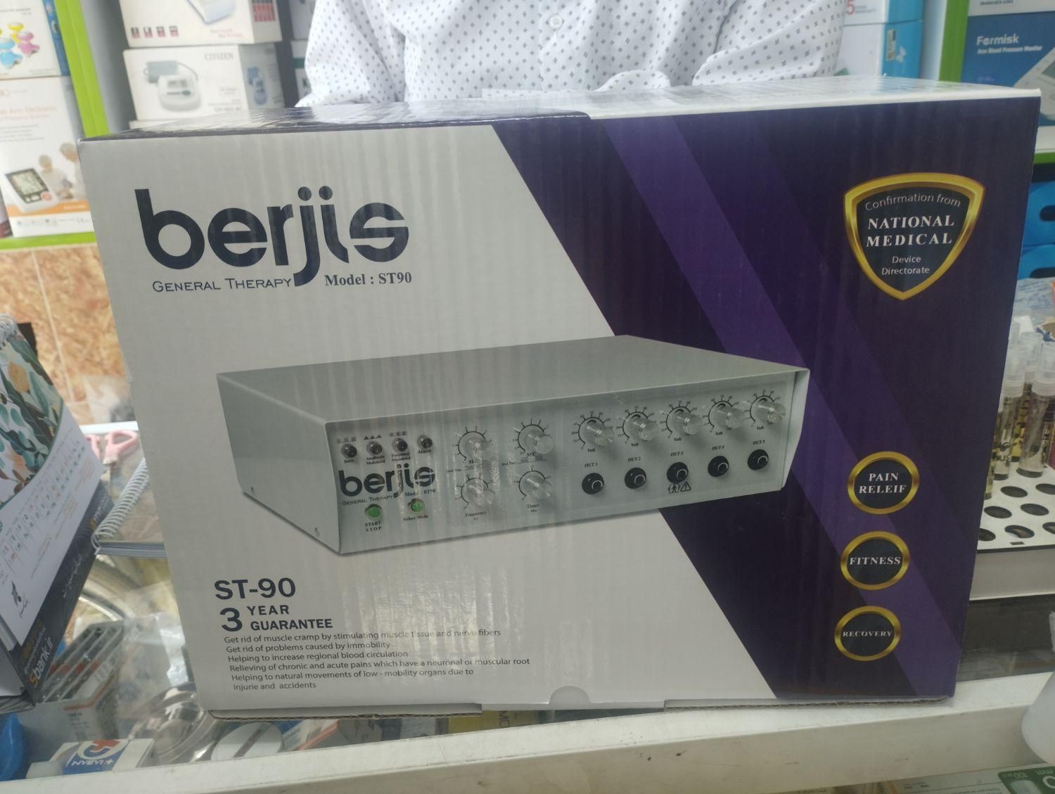 دستگاه فیزیوتراپی برجیس دستگاه تنس|آرایشی، بهداشتی، درمانی|تبریز, |دیوار