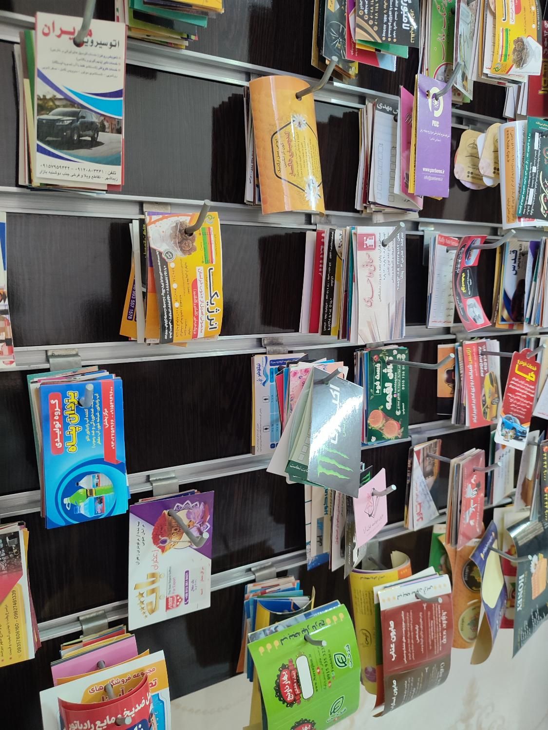 چاپ کارت ویزیت|خدمات رایانهای و موبایل|بیرجند, |دیوار