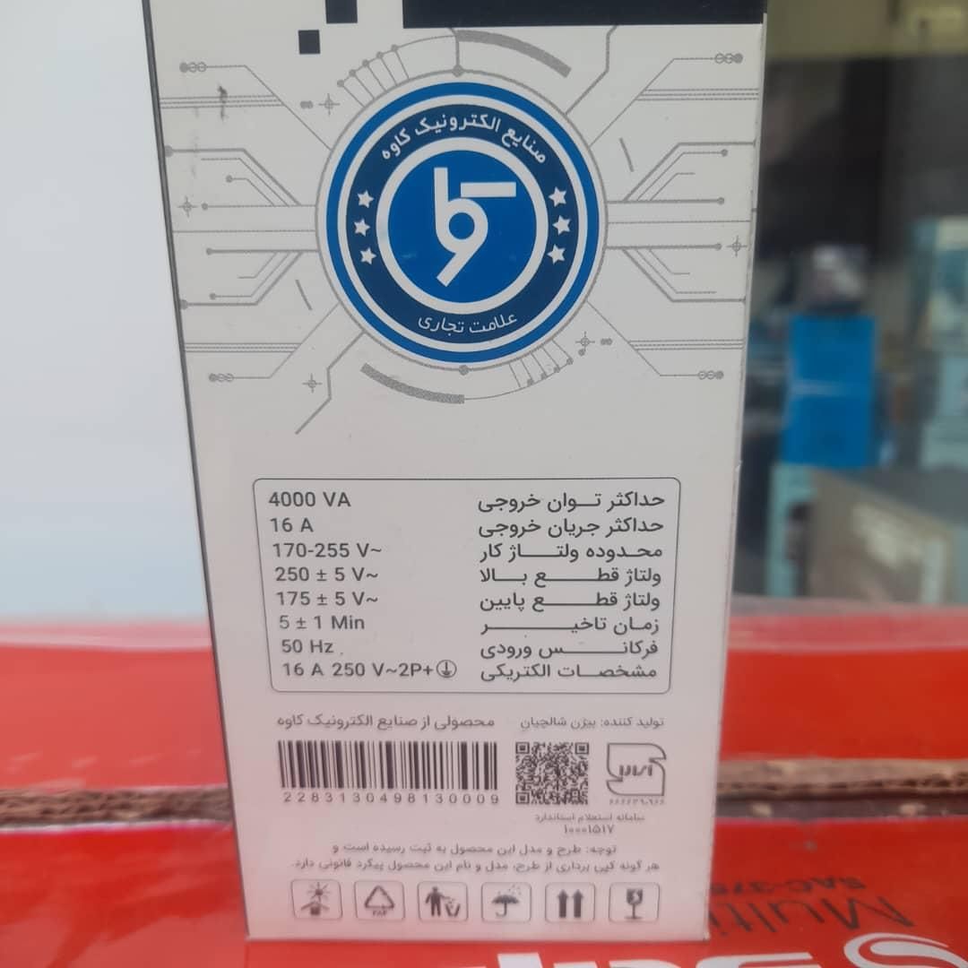 محافظ کولر.|کولر گازی و فن‌کوئل|رشت, بازار|دیوار