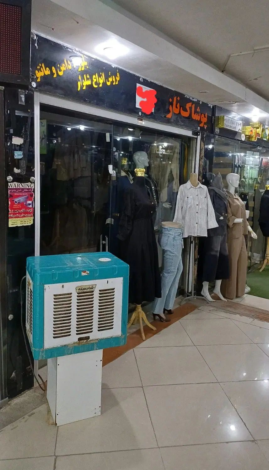 با سلام فروش مغازه پاساژ فرهنگیان طبقه همکف|فروش مغازه و غرفه|لردگان, |دیوار