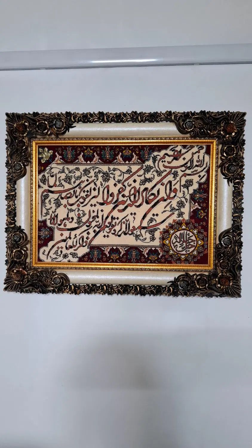 تابلوفرش گلدان و ون یکاد|تابلو فرش|مشهد, تلگرد|دیوار
