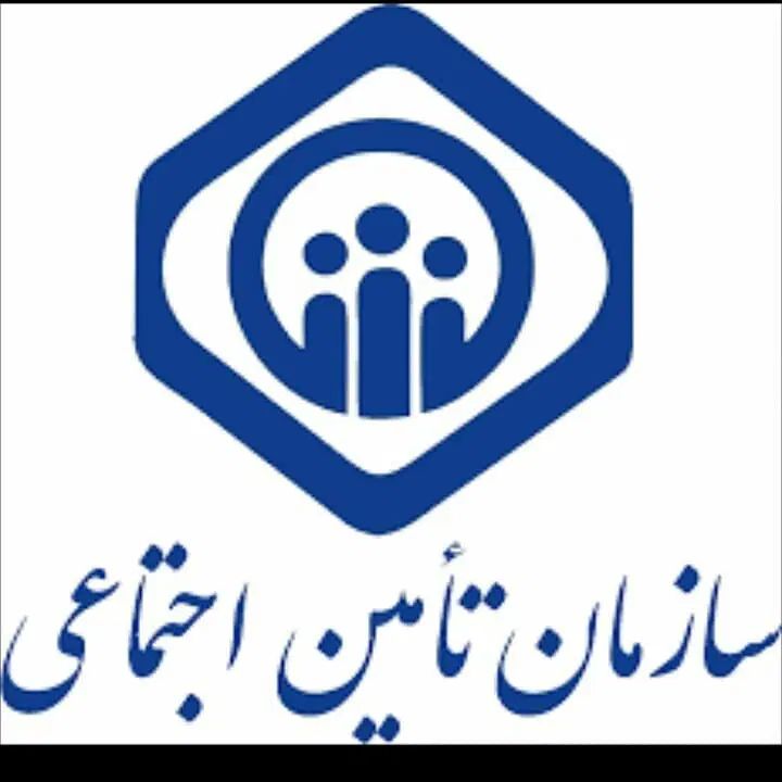 تکمیل/سوابق/بیمه/تامین/اجتماعی|خدمات مالی، حسابداری، بیمه|تهران, مولوی|دیوار