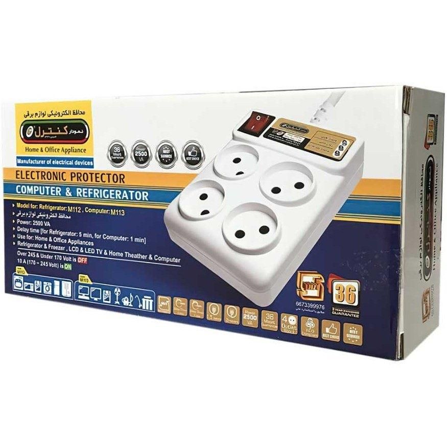 محافظ برقی و سه راهی|سایر لوازم برقی|اردبیل, |دیوار