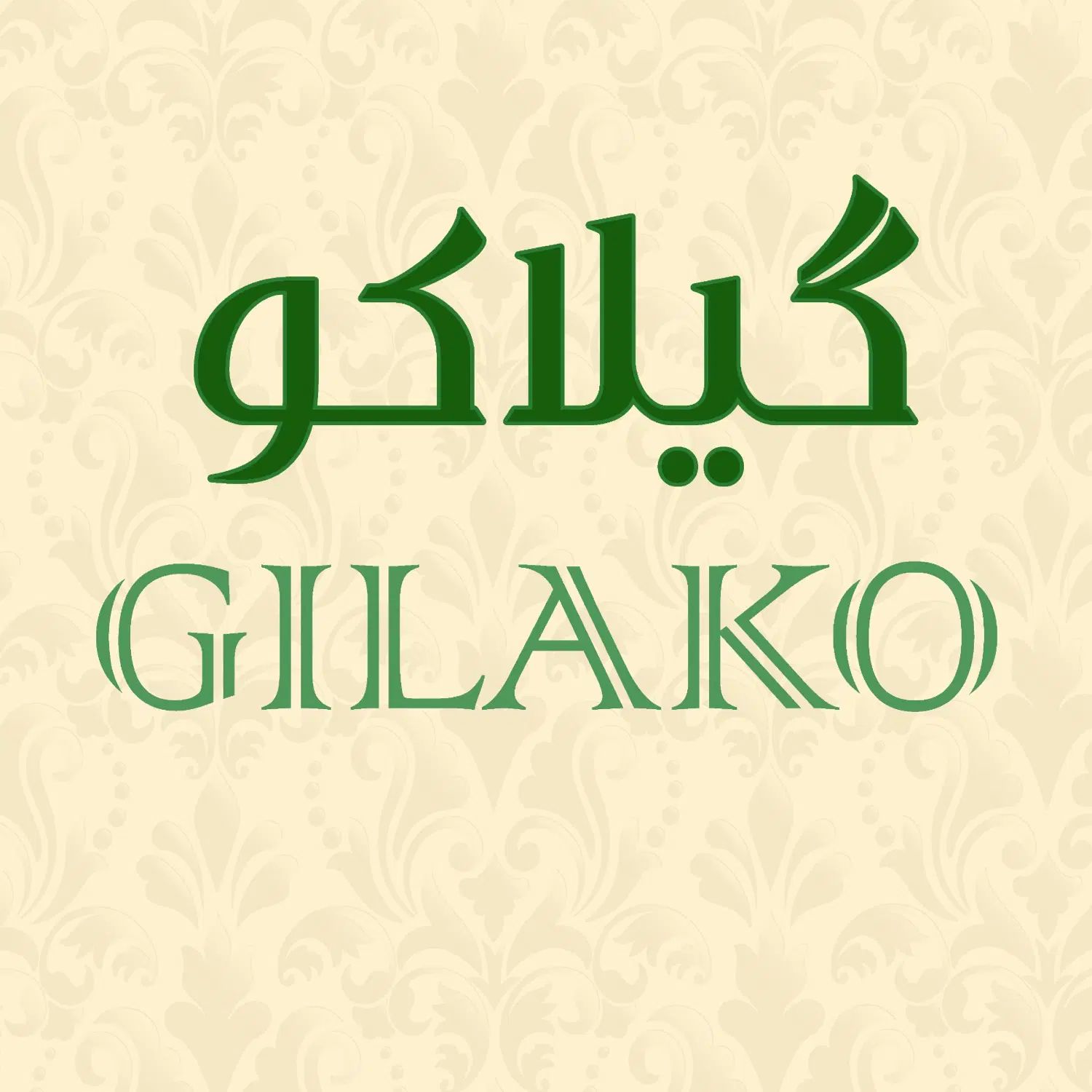 سالنکار (خانم/آقا) با اسکان|استخدام خدمات فروشگاه و رستوران|کیش, |دیوار