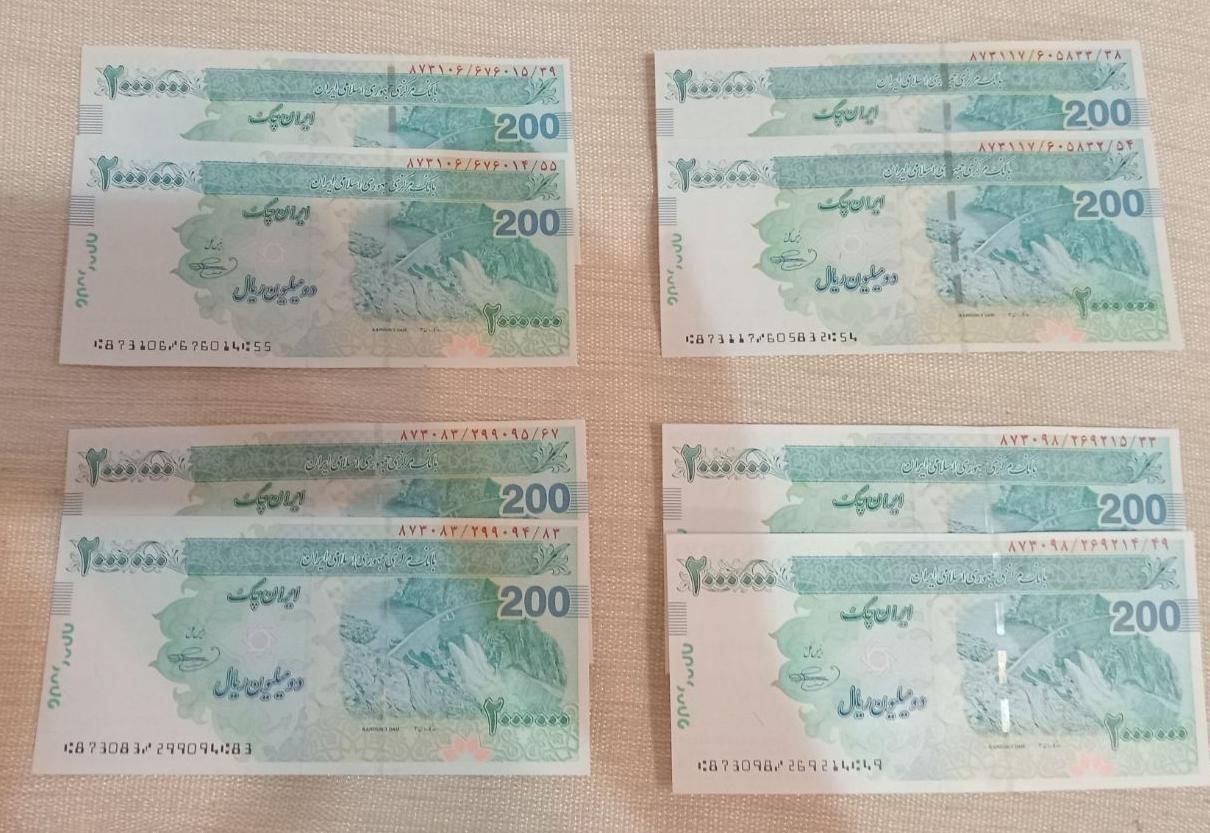 تراول کلکسیونی .۲۰۰ تومانی با سه امضا|کلکسیون سکه، تمبر، اسکناس|تهران, ستارخان|دیوار