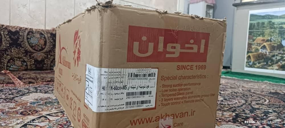 هود اخوان  نو|هود|میناب, |دیوار