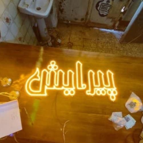 تابلو ال ای دی پیرایش زیبایی مردانه VIP|فروشگاه و مغازه|سبزوار, |دیوار