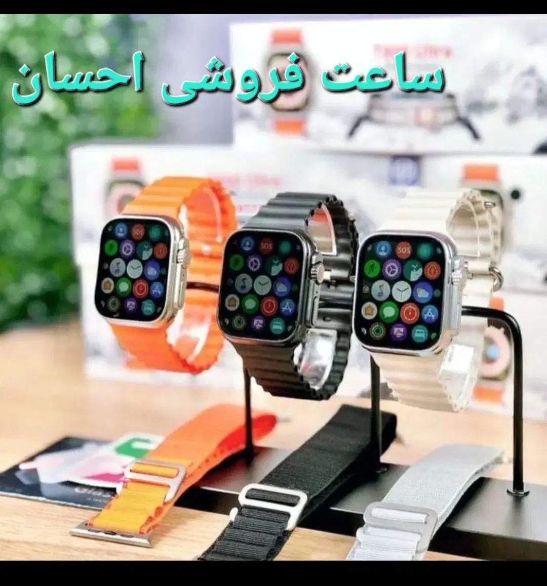اسمارت واچ الترا ۳ .T 50000و .قیمت منصفانه/ احسان|ساعت|خوی, |دیوار