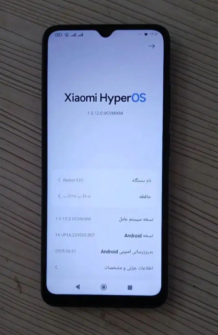 redmi 12c در حدند|موبایل|تبریز, |دیوار