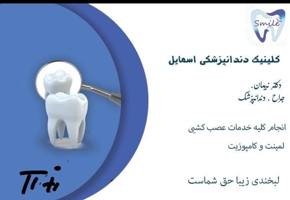 طراحی بنر و کارت ویزیت|خدمات رایانه‌ای و موبایل|اصفهان, خانه اصفهان|دیوار