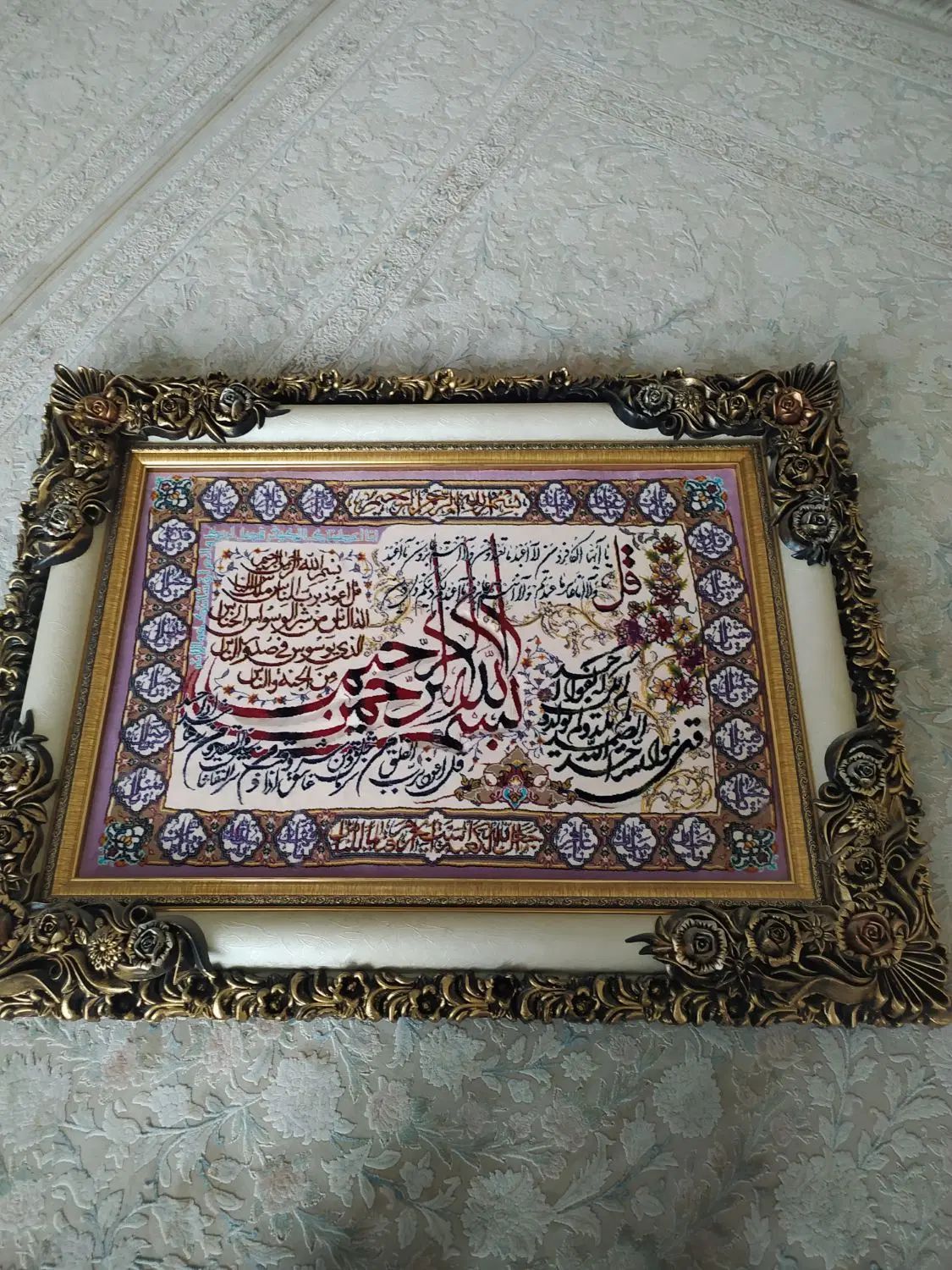 تابلو فرش ماشینی چهار قل|تابلو فرش|مشهد, الهیه|دیوار