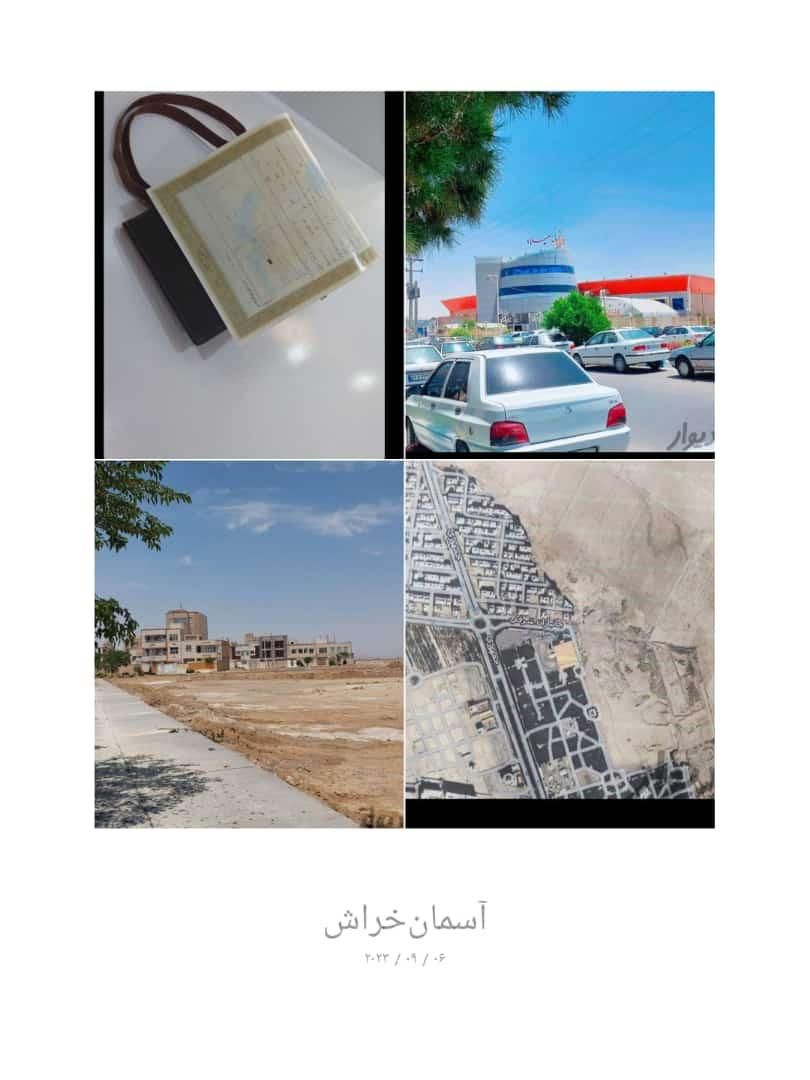 با۵۰ میلیون صاحب زمین شوید الباقی اقساط شاهین شهر|فروش زمین و ملک کلنگی|ایذه, |دیوار