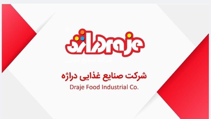 ویزیتور فروشنده بازاریاب حضوری|استخدام بازاریابی و فروش|تهران, میدان ولیعصر|دیوار