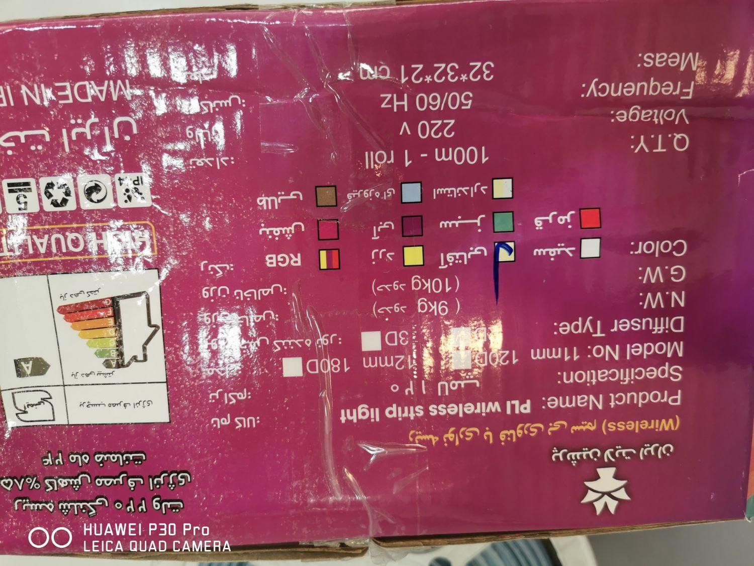 ریسه شلنگی3535.وایرلس.50cmبرش.دوسال.برق رویال|ریسه و چراغ تزئینی|اصفهان, شیخ اشراق|دیوار
