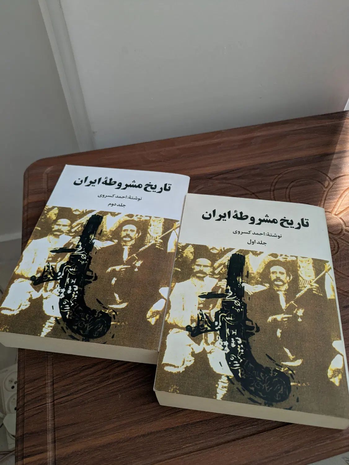 تاریخ مشروطه ایران دو جلدی نو|کتاب و مجله تاریخی|تهران, تهرانپارس غربی|دیوار