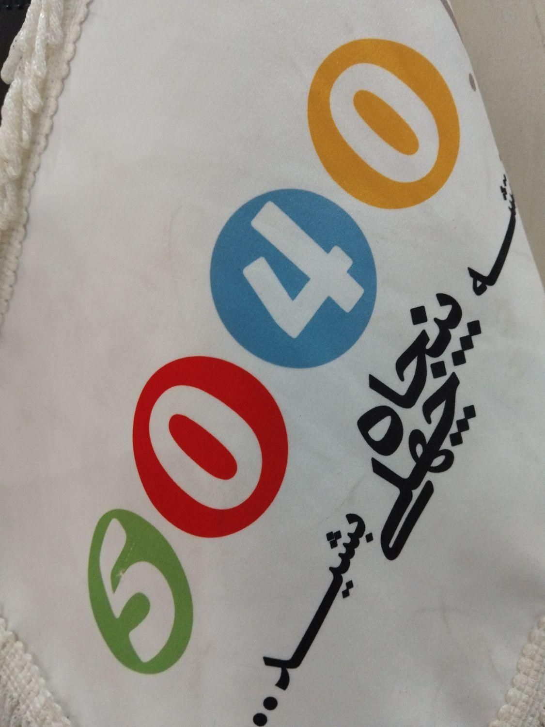 موتوربراپخش منطقه۱و۲ نیمه وقت یاتمام وقت درآمدزیاد|استخدام حمل و نقل|تهران, فلسطین (میدان انقلاب)|دیوار