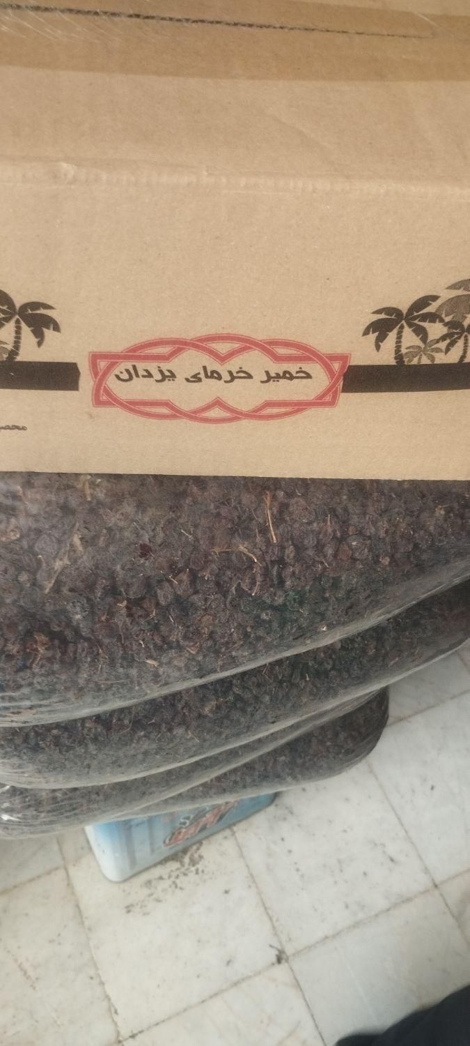 خمیر خرما بدون هسته|عمده‌فروشی|اصفهان, پینارت|دیوار
