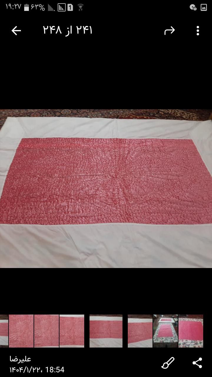 لحاف نو مناسب جهاز|اسباب و اثاث بچه|تهران, امام سجاد(ع)|دیوار