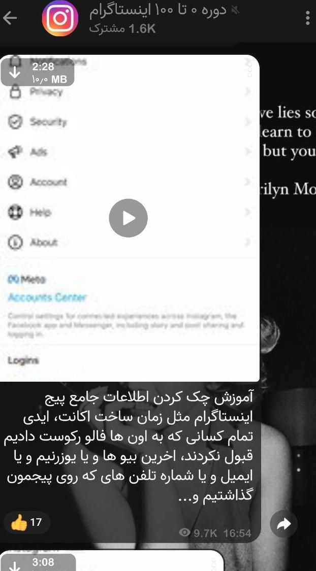 آموزش ادمینی و طراحی سایت|خدمات آموزشی|بجنورد, |دیوار