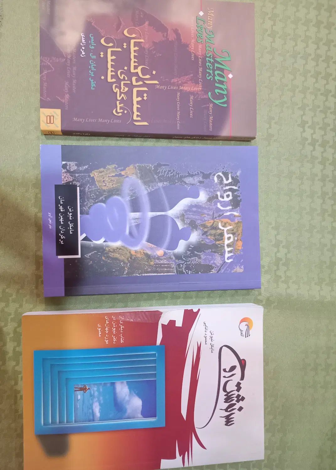 ۳ جلد کتاب|کتاب و مجله مذهبی|تهران, کرمان|دیوار