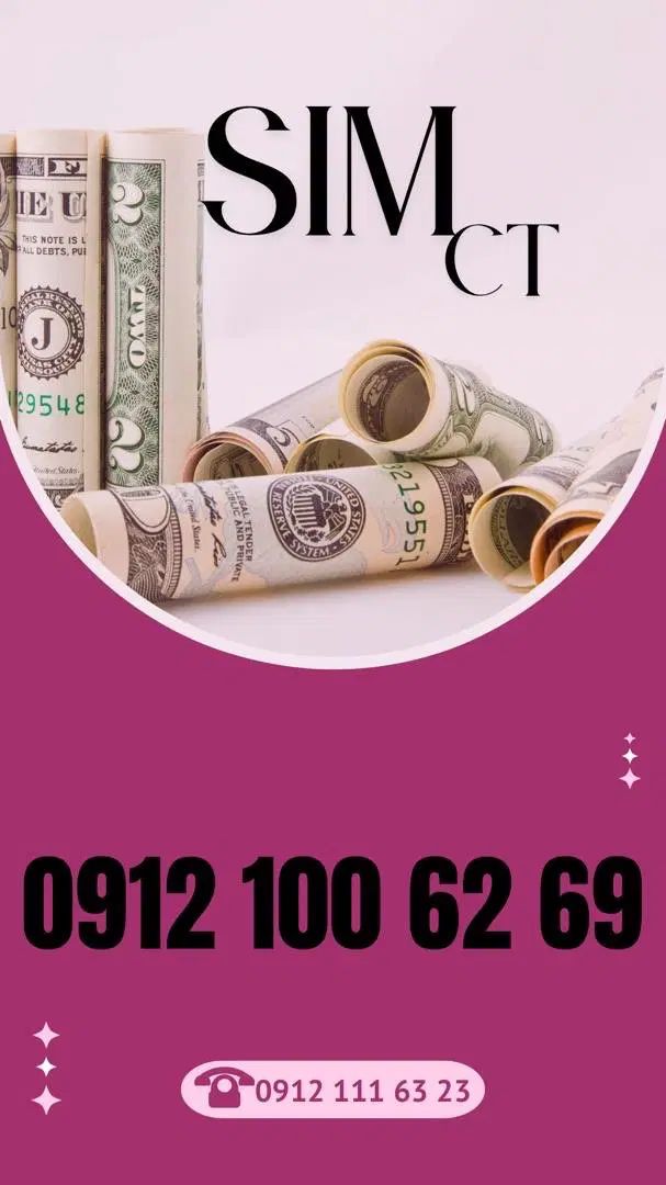 فروش‌اقساطی سیمکارت ۰۹۱۲|سیم‌کارت|تهران, قلهک|دیوار